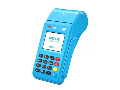 皇桐镇拉卡拉传统大POS机